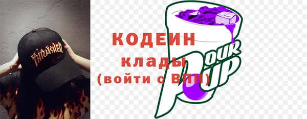 кокаин VHQ Вязьма