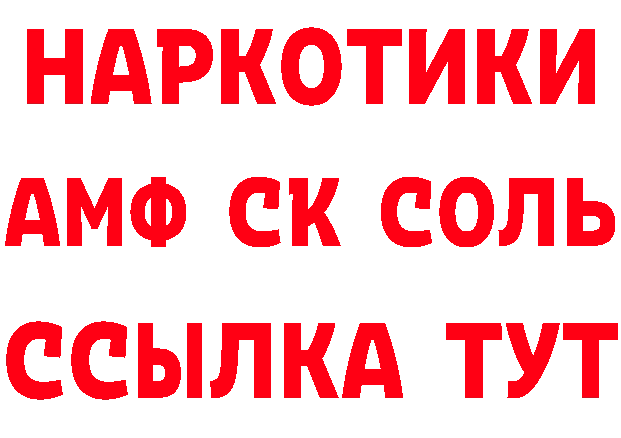 Cannafood марихуана ТОР нарко площадка hydra Осташков